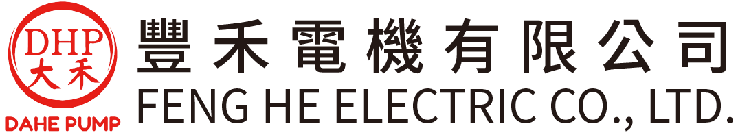 豐禾電機有限公司的LOGO